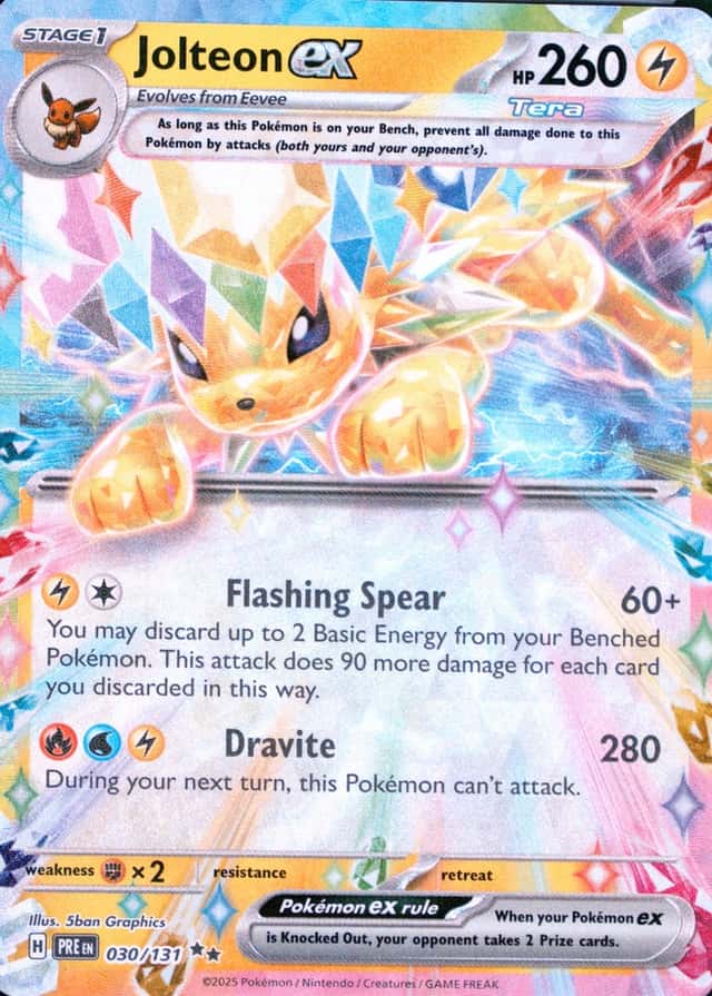 Holo