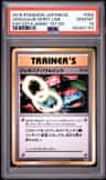 Venusaur Spirit Link