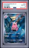 Slowbro
