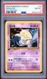Drowzee