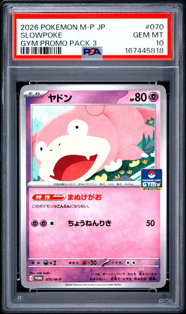 Slowpoke