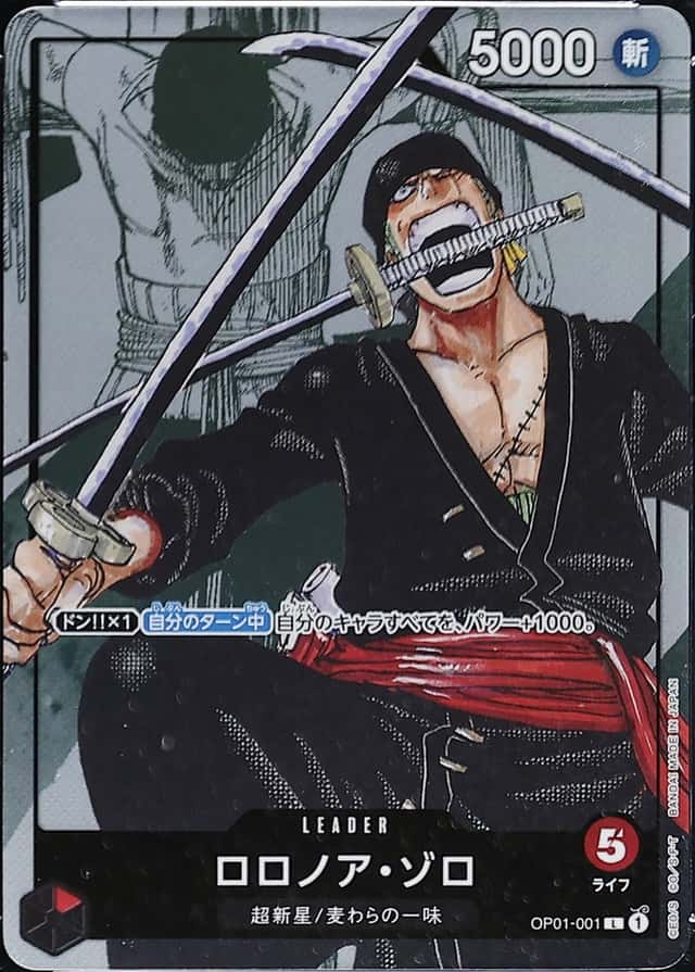 Op Manga Art · Premium Collection