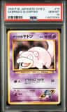 Sabrina'S Slowpoke