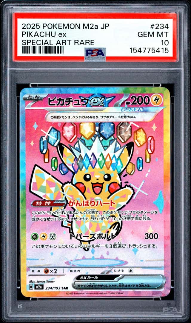 PIKACHU ex