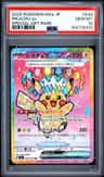 Pikachu Ex