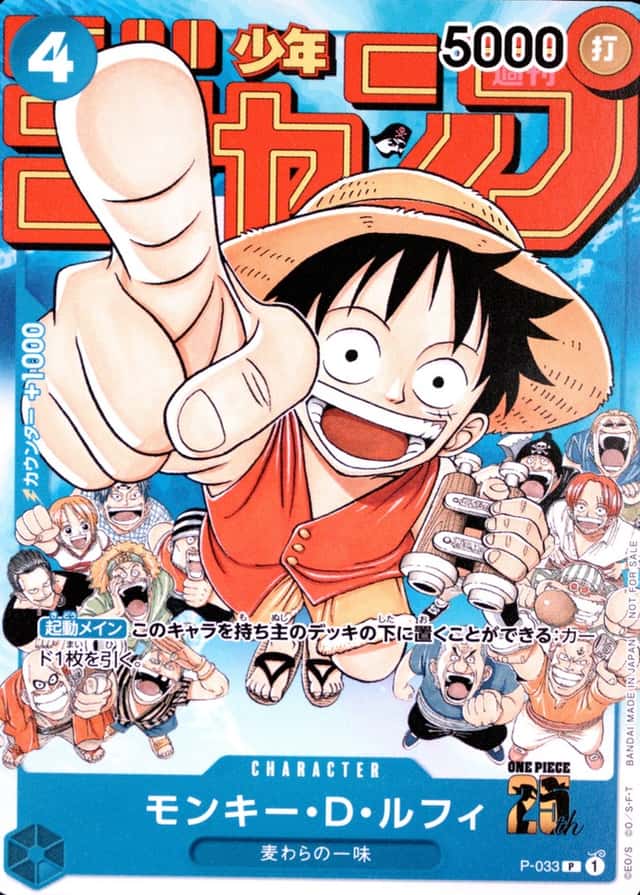 Weekly Shonen Jump-#6-7