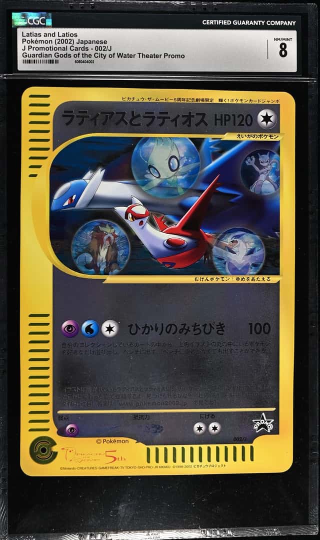 Latias and Latios