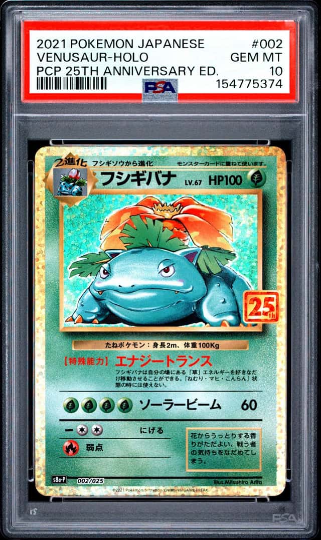 Venusaur
