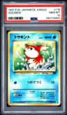 Goldeen