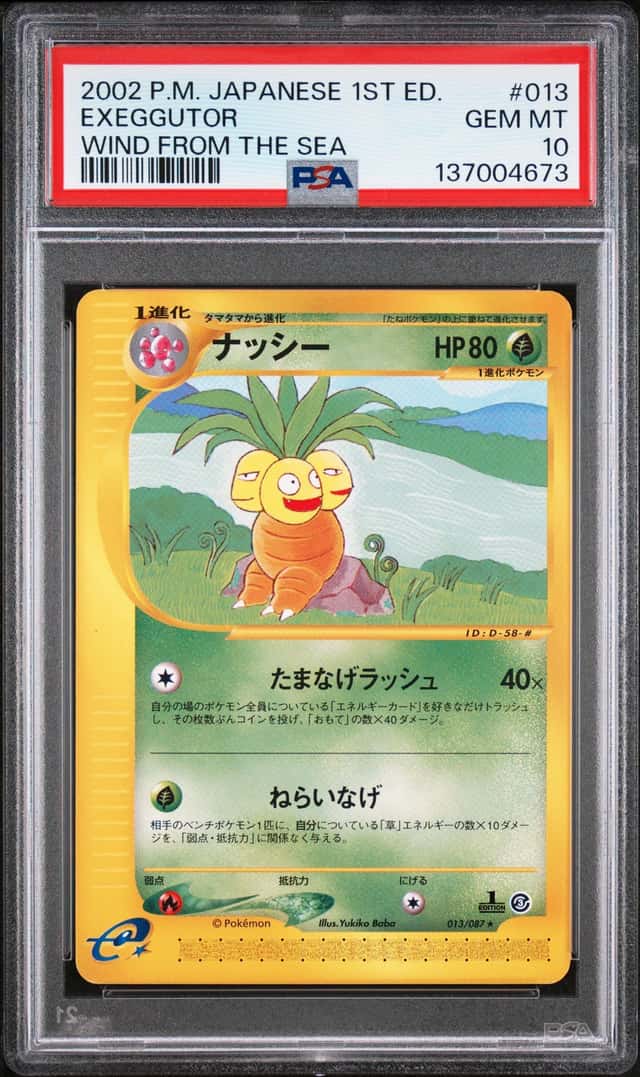 Exeggutor