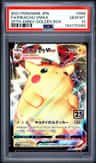 Pikachu Vmax
