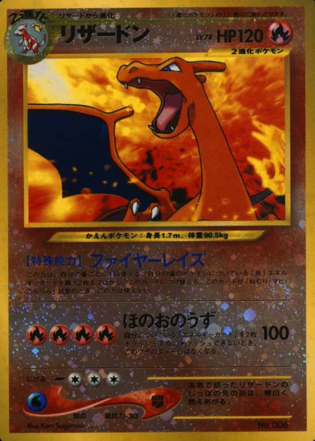 Reverse Holo