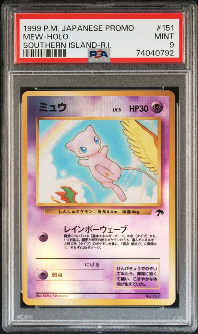 Mew
