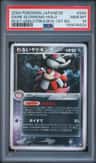 Dark Slowking