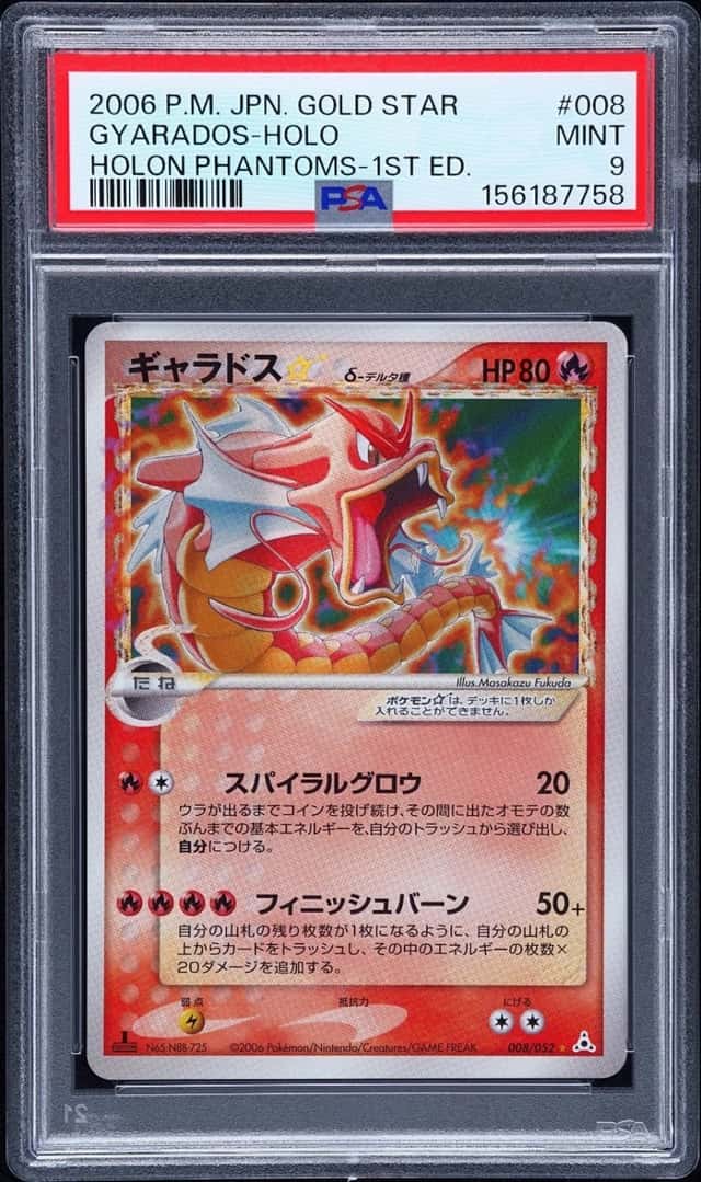 Gyarados