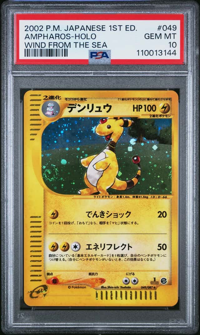 Ampharos
