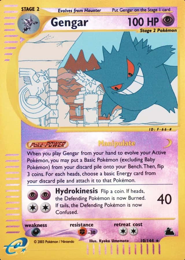 Reverse Holo