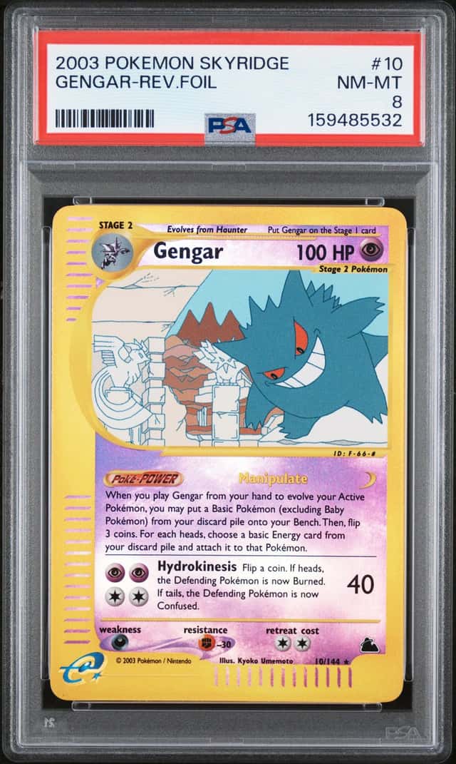 Gengar