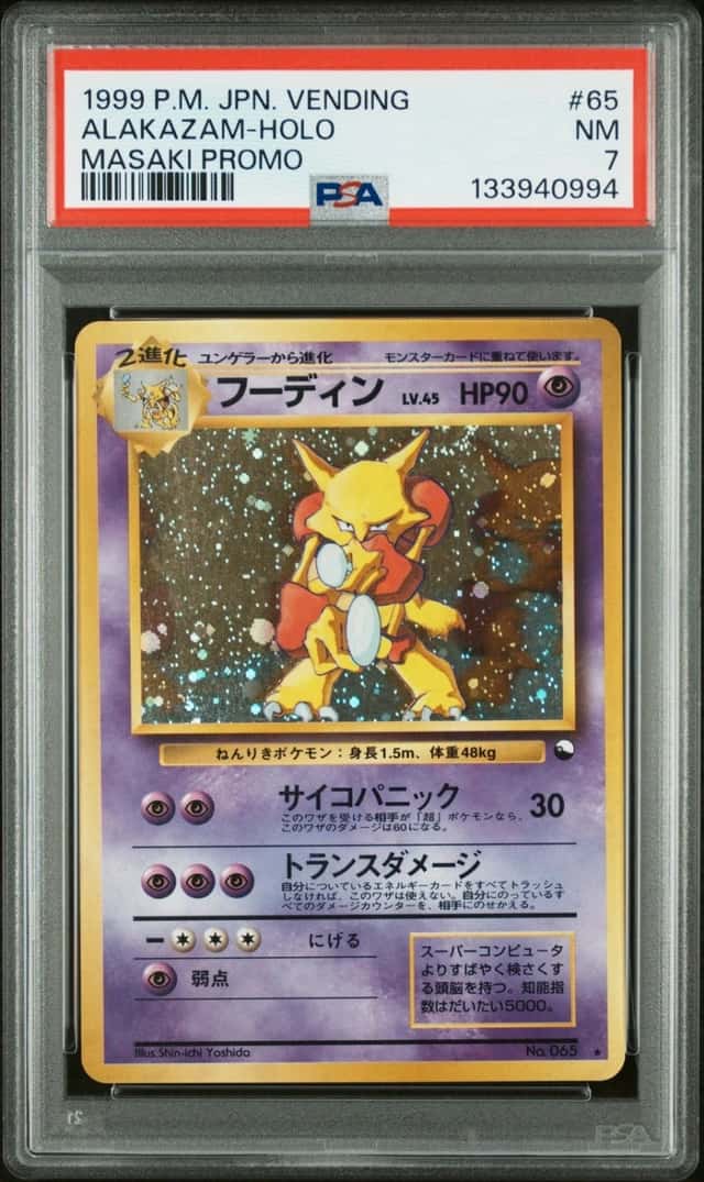 Alakazam