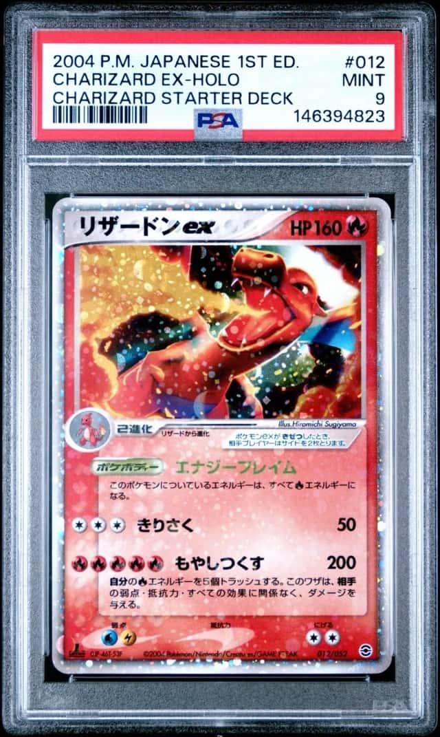 Charizard EX