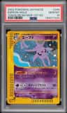 Espeon