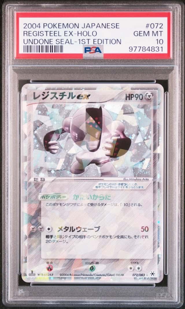 Registeel EX