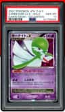 Gardevoir Lv X