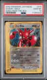 Scizor