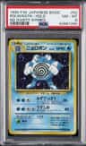 Poliwrath