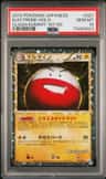 Electrode