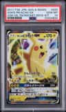 Ash'S Pikachu Gx
