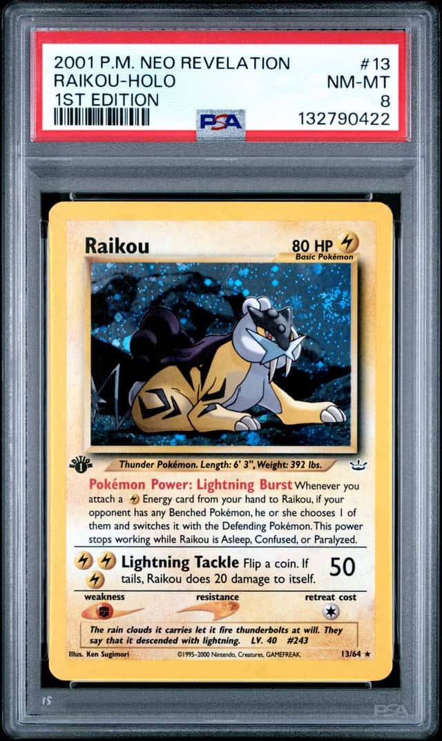 Raikou