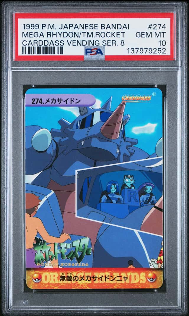 MEGA RHYDON/TM.ROCKET