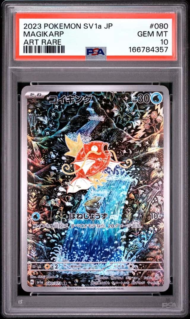 Magikarp