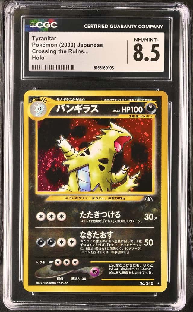Tyranitar