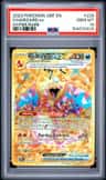 Charizard Ex