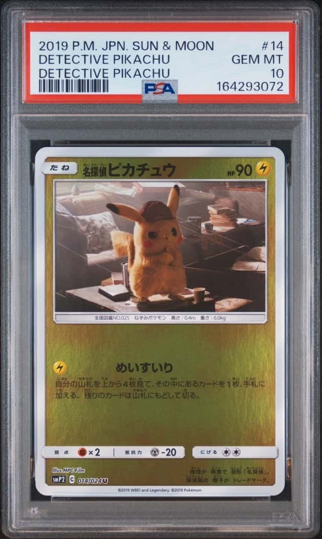 Detective Pikachu