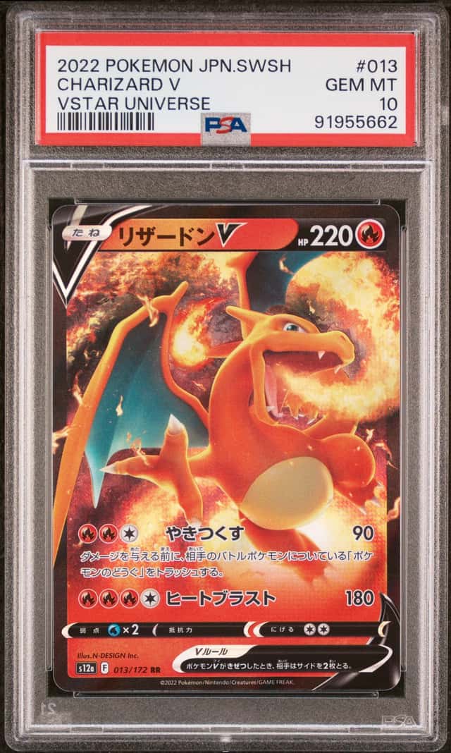 Charizard V