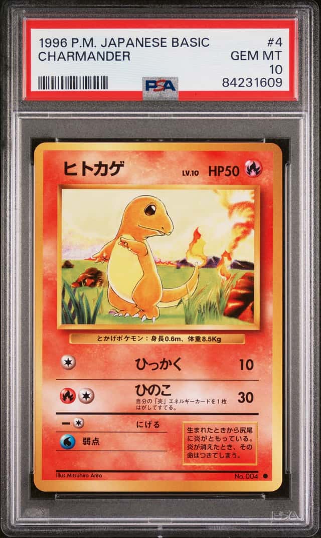 Charmander