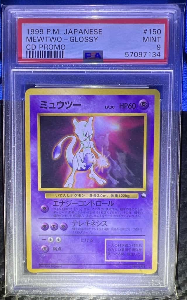 Mewtwo