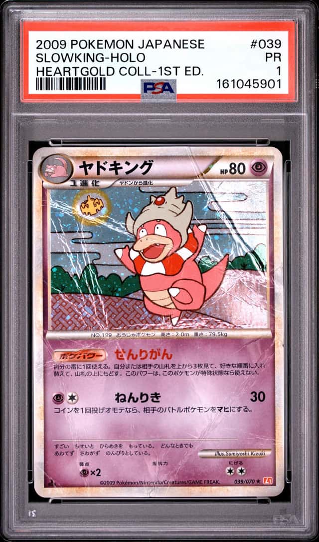 Slowking