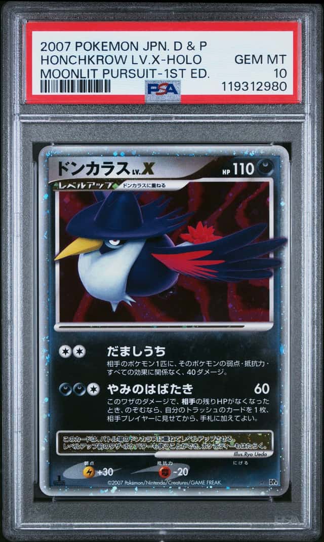HONCHKROW LV.X