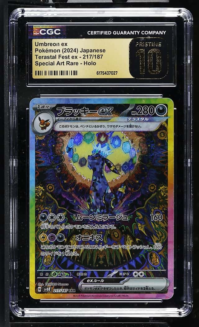 UMBREON ex