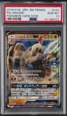 Palossand Gx