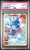 Kingdra