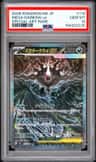 Mega Darkrai Ex