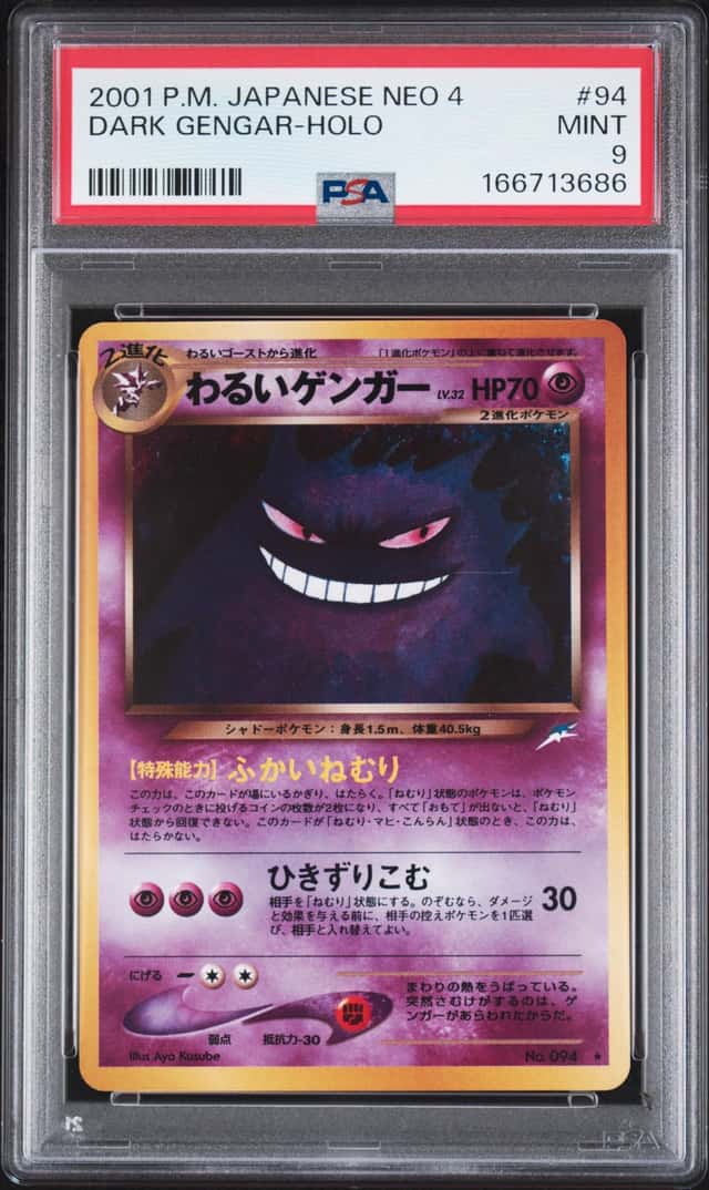Dark Gengar