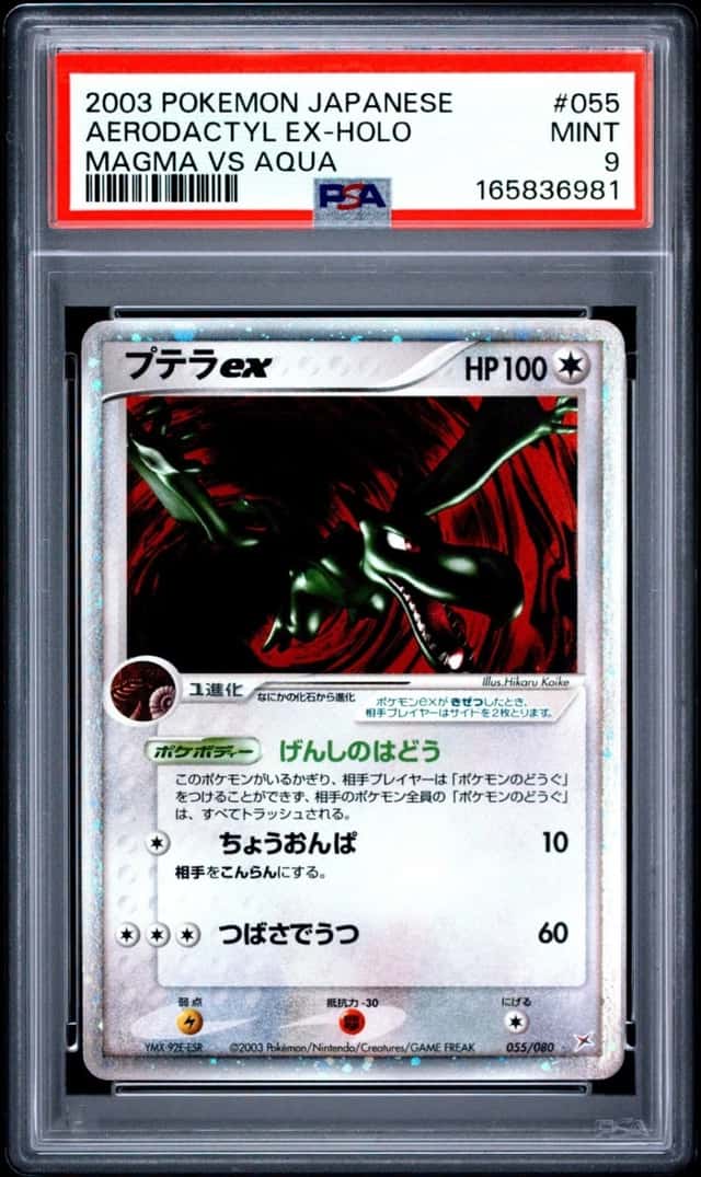 Aerodactyl EX