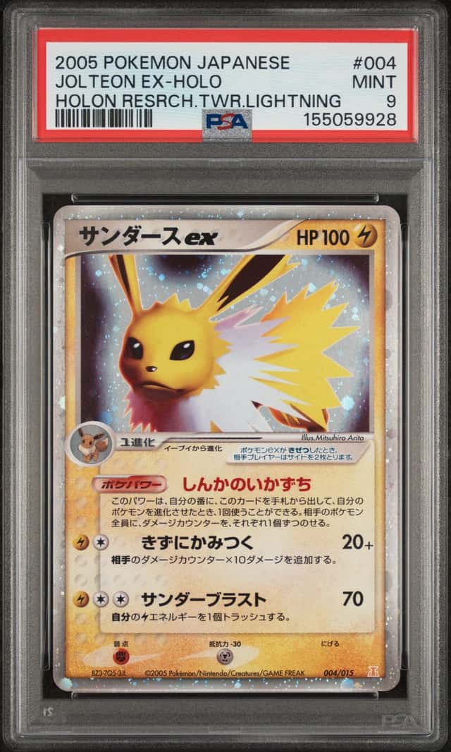 Jolteon EX