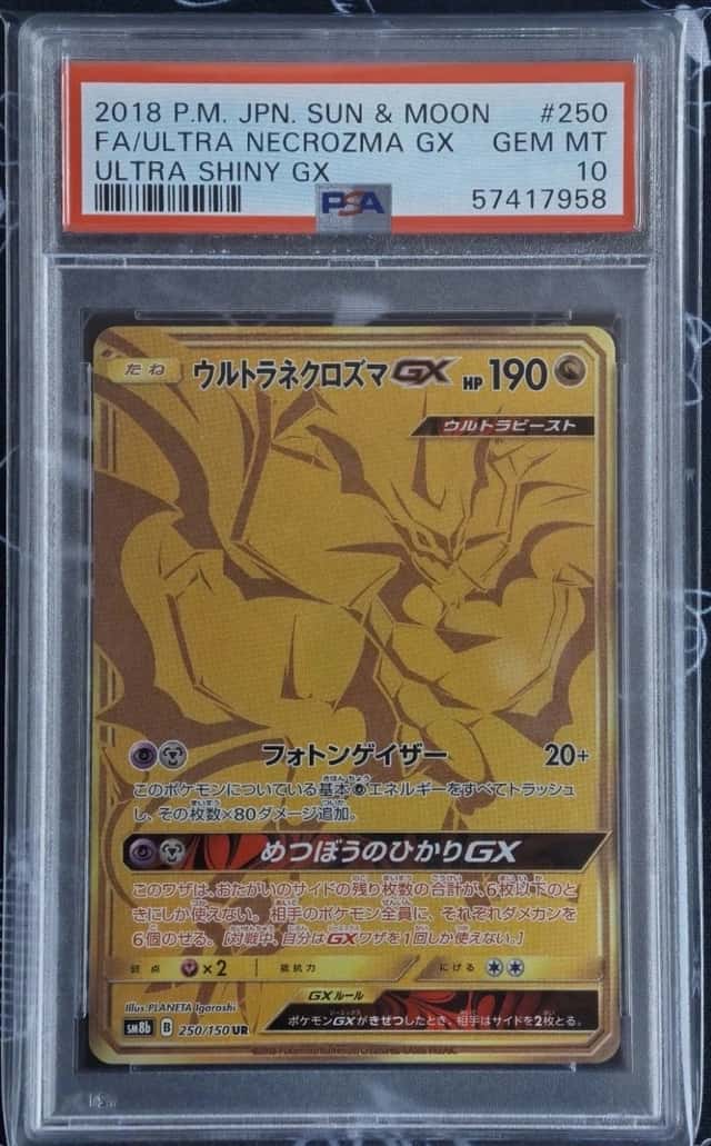 Ultra Necrozma GX
